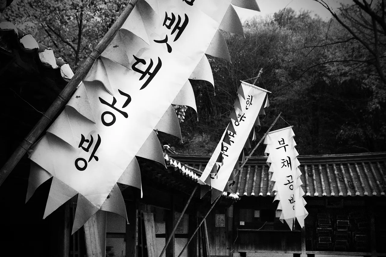 민속촌 30